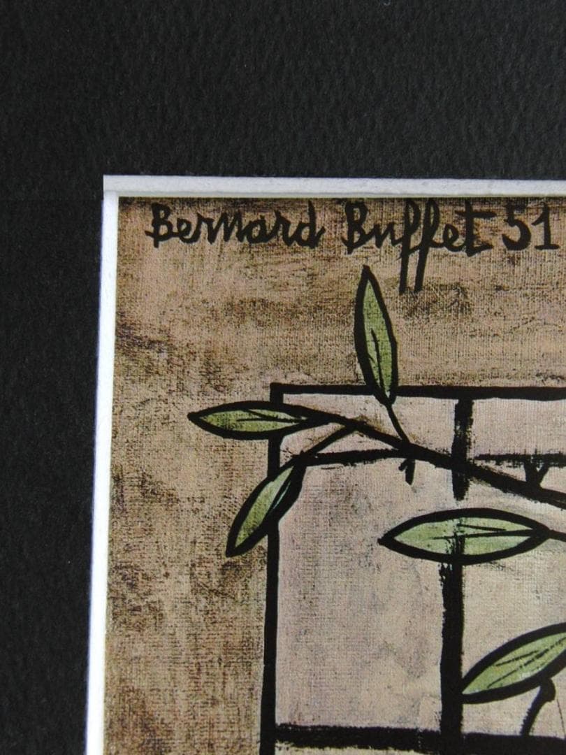 ベルナール・ビュッフェ、「Branche d'olivier」、希少画集の額装画