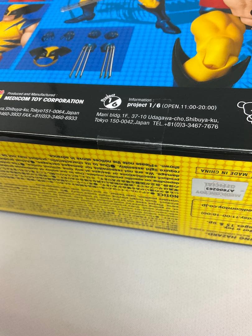 ウルヴァリン MAFEX No.096 フィギュア