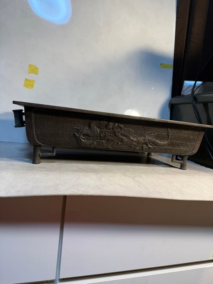 古銅 雲龍文 渡雲鑄 銘 水盤 木村渡雲 茶道具 花器台 香炉台 明治期