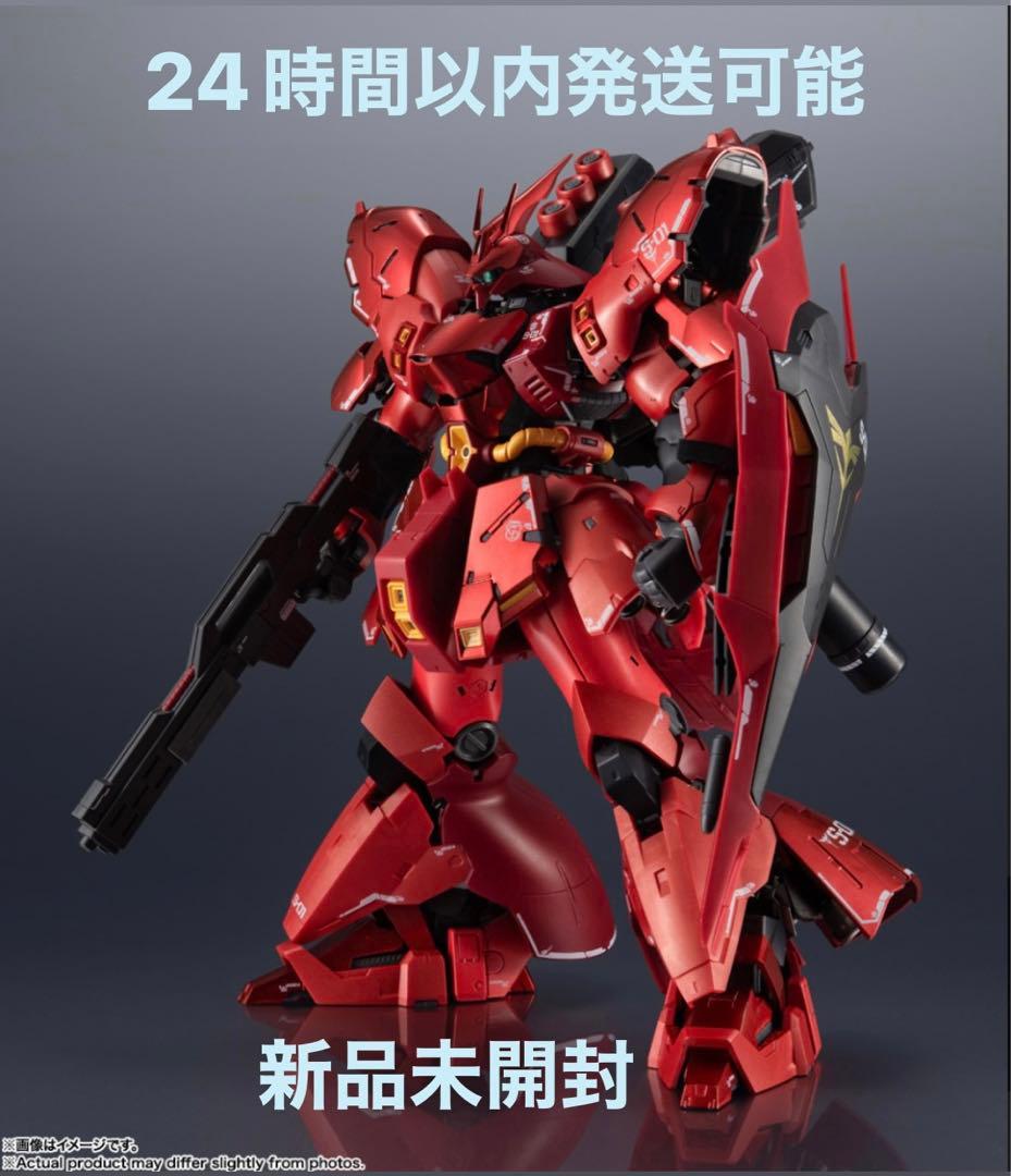 新品 未使用 超合金 MSN-04FF サザビー SAZABI