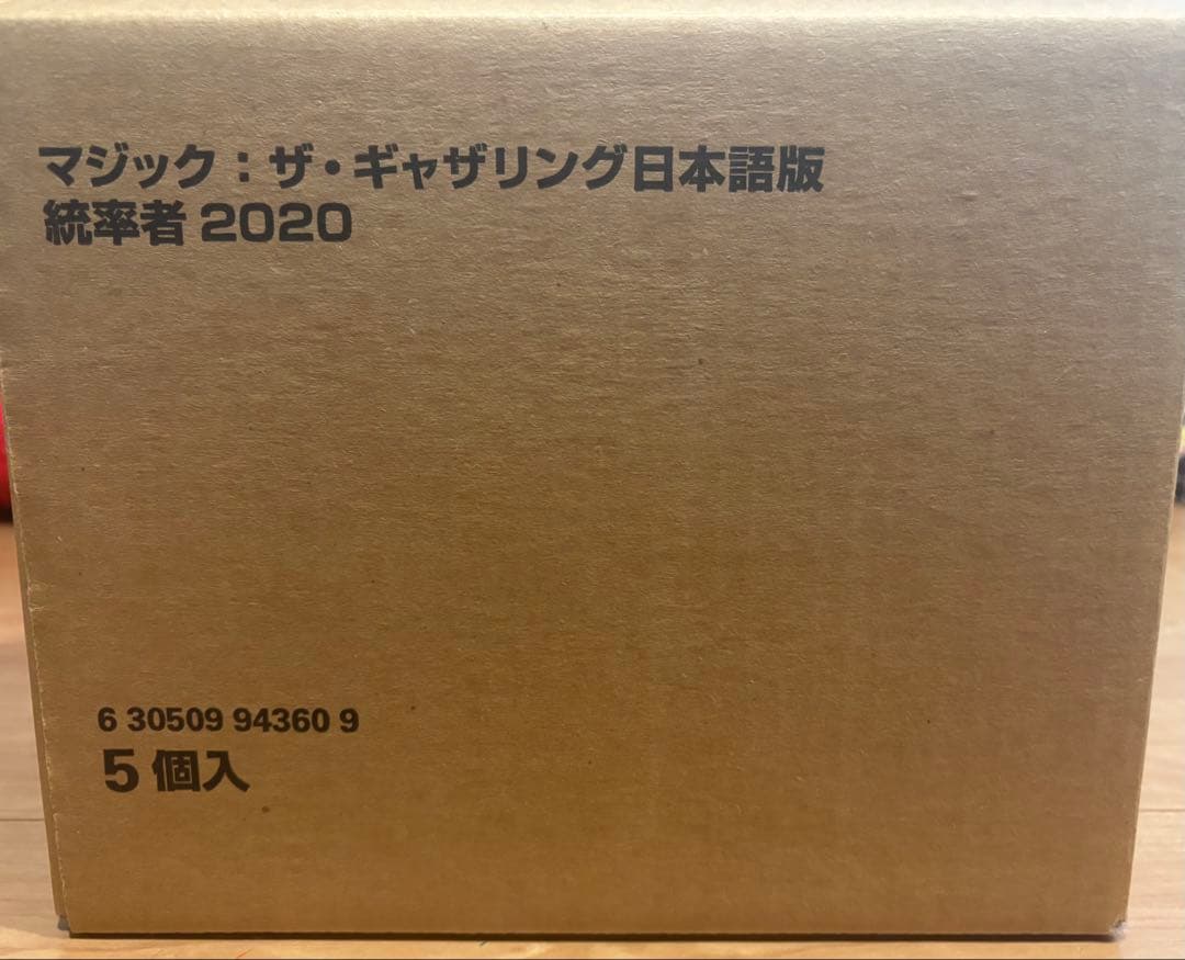 マジック：ザ・ギャザリング 統率者 2020 日本語版　　5個入　未開封