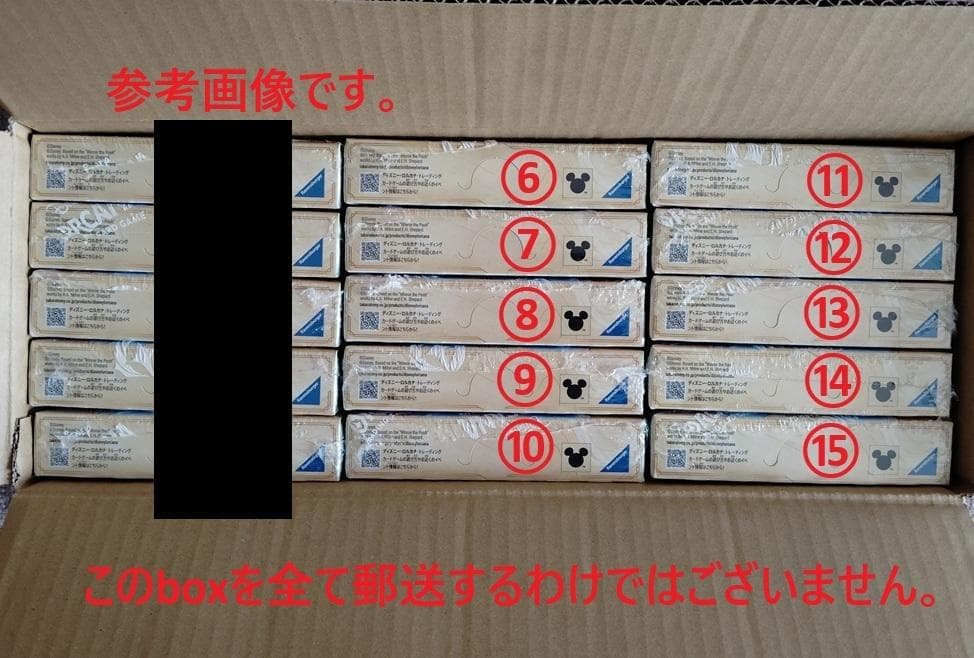 ディズニー ロルカナ インクランド探訪 4box　Disney Lorcana