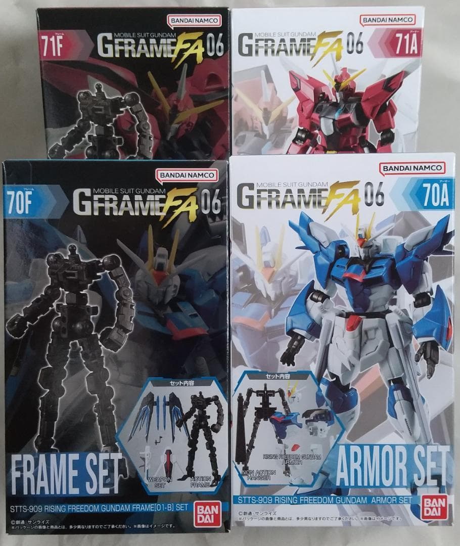 新品未開封　機動戦士ガンダム Gフレーム ゴッド ライジングフリーダム　セット