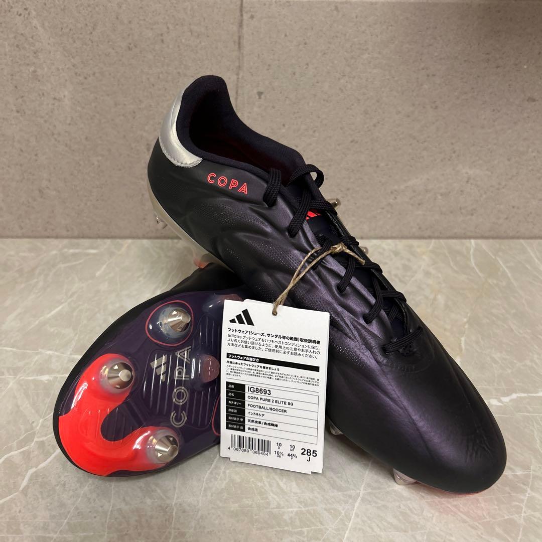 2/8まで限定SALE！アディダスCOPA PURE 2 ELITE SG