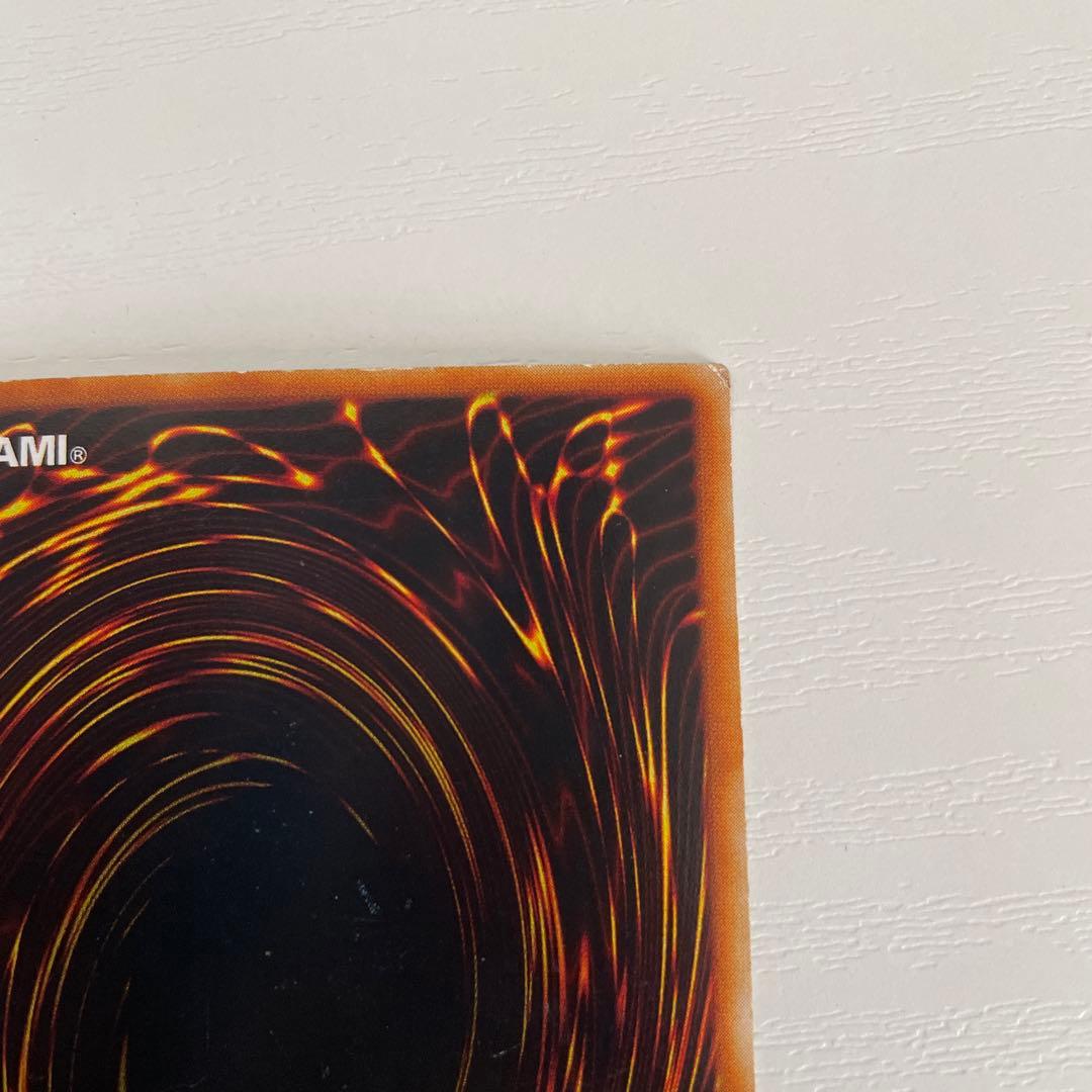 究極竜騎士 ウルトラ　GB7-003