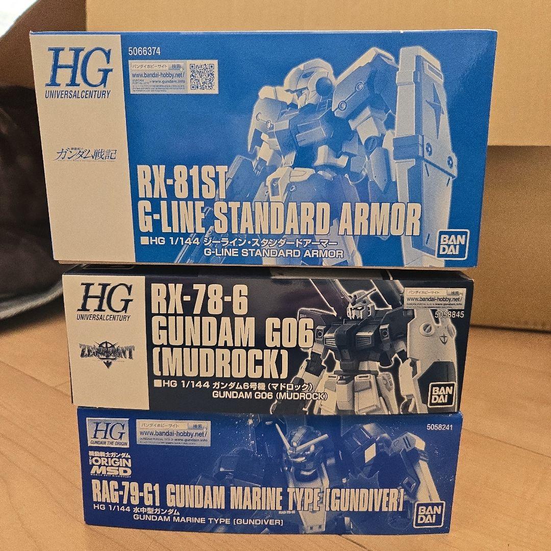 葉*月様 HG 1/144 ガンプラ 3点セット
