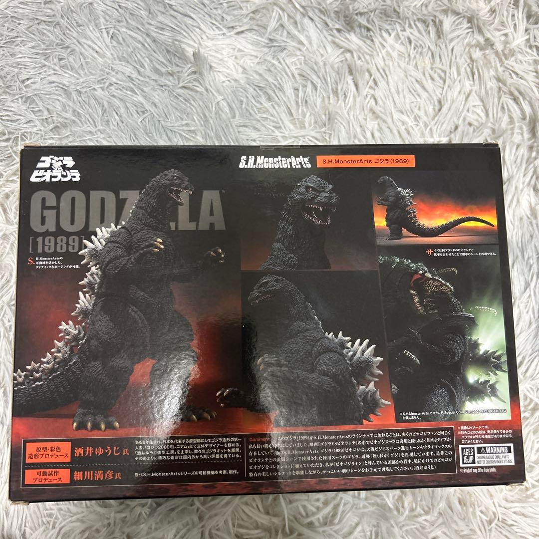 バンダイ ゴジラ 1989 フィギュア