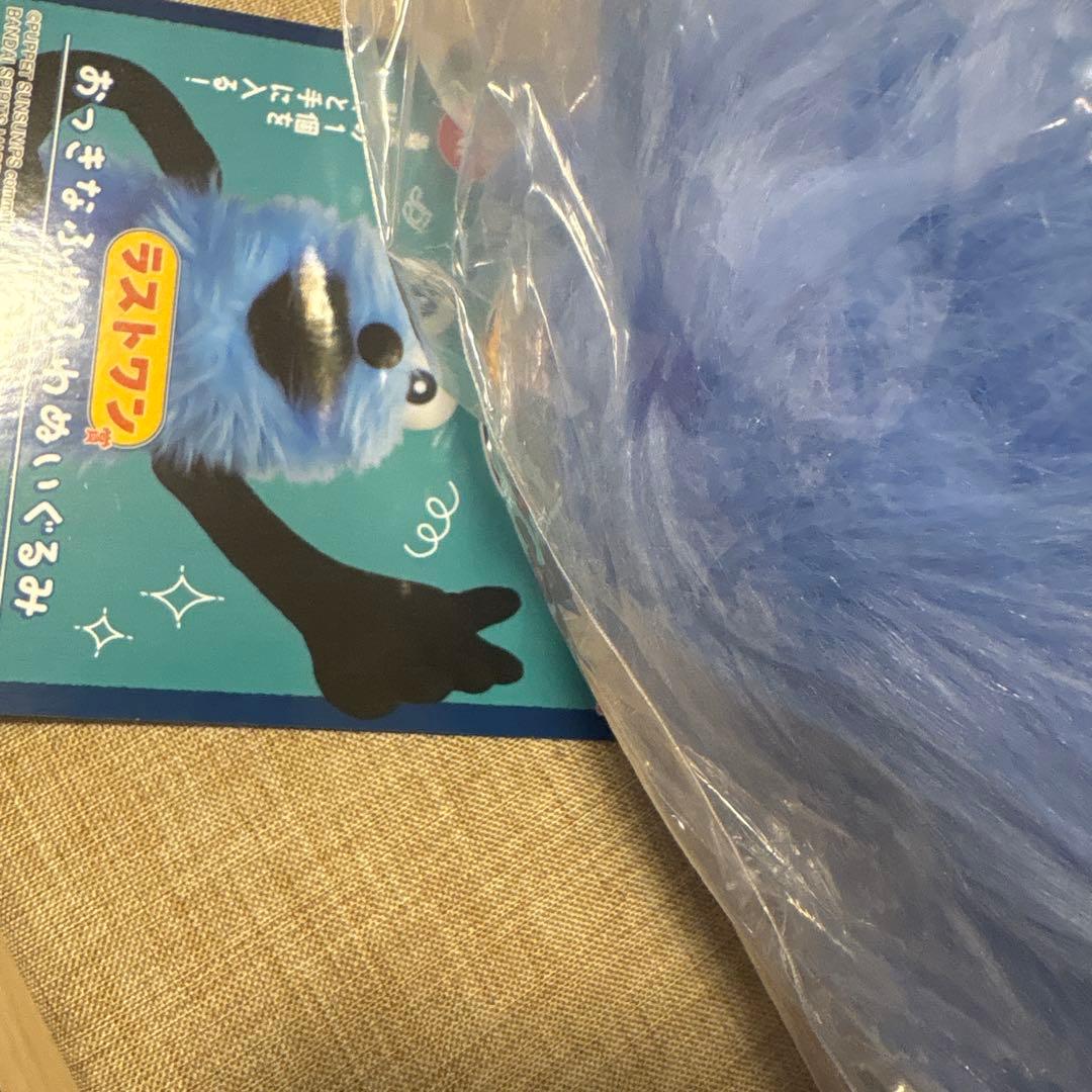 スンスン ラストワン賞 一番くじ