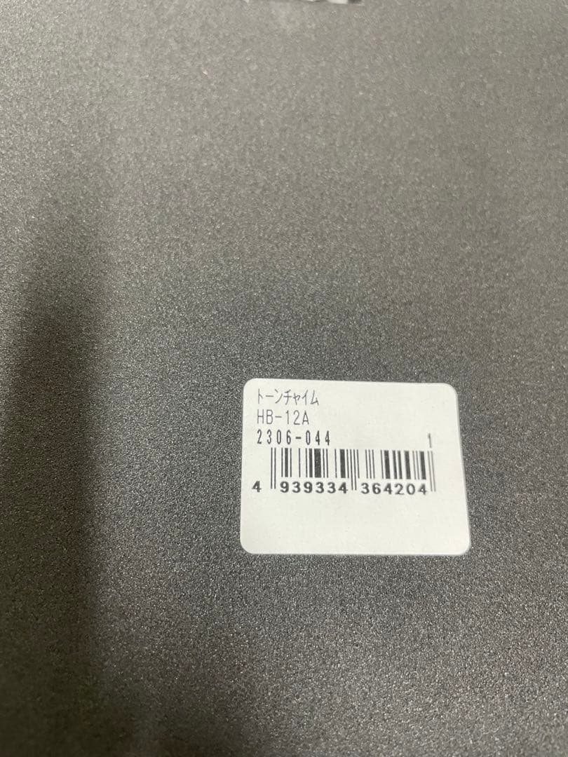 SUZUKI トーンチャイムHB-12A セット