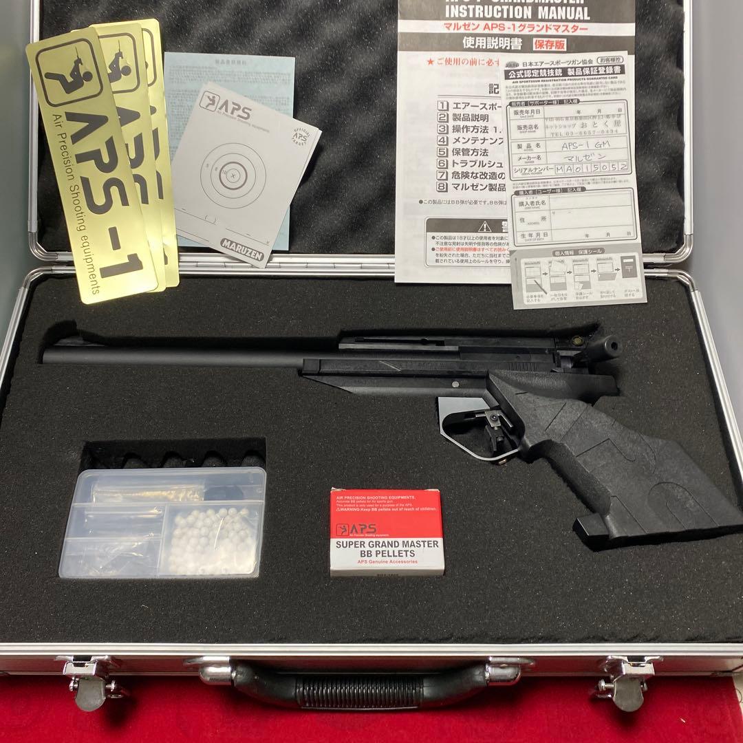 ア*テ様 MARUZEN　APS-1グランドマスター（R18玩具）