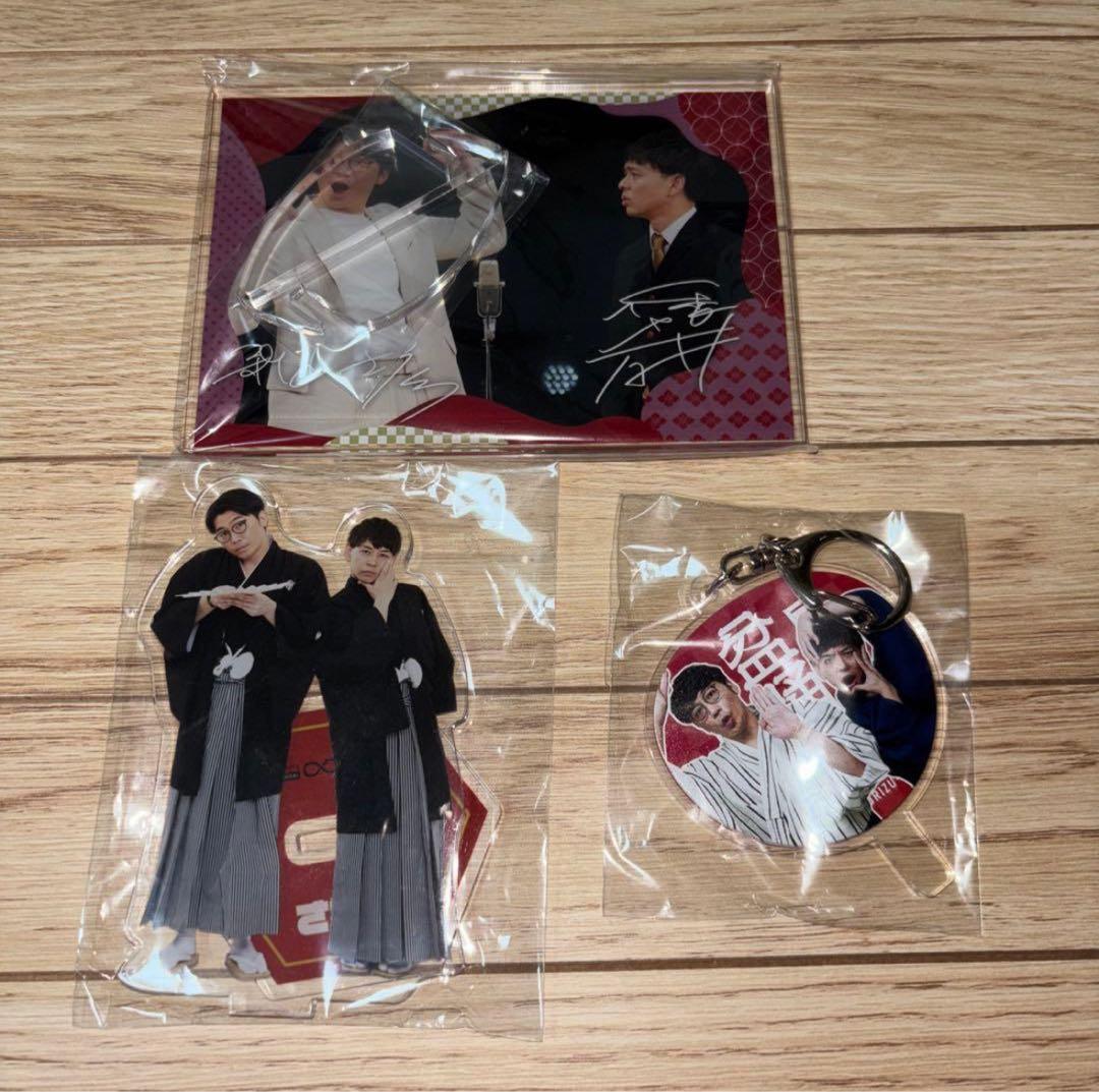 さや香　グッズ　3点　まとめ売り　アクリルスタンド　等