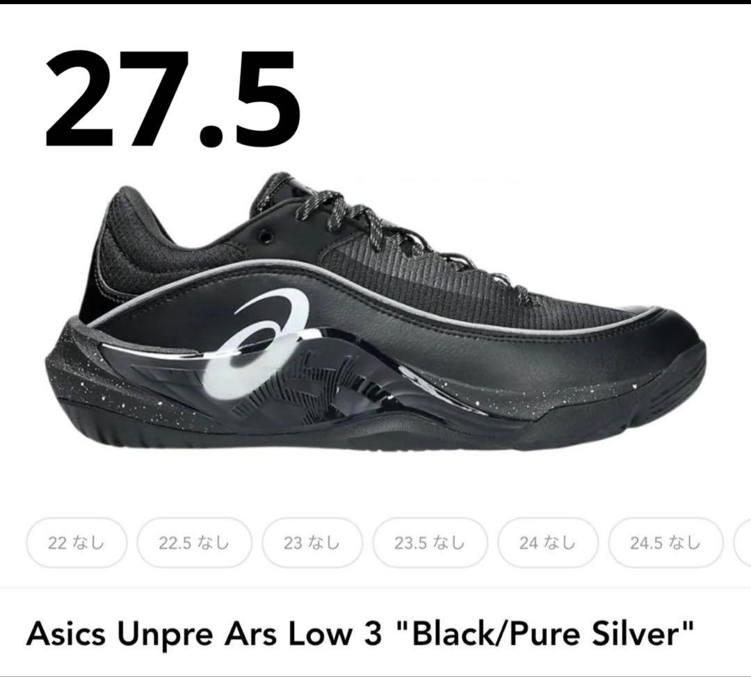 シューズ(男性用) ballaholic Asics Unpre Ars Low 3 27.5cm