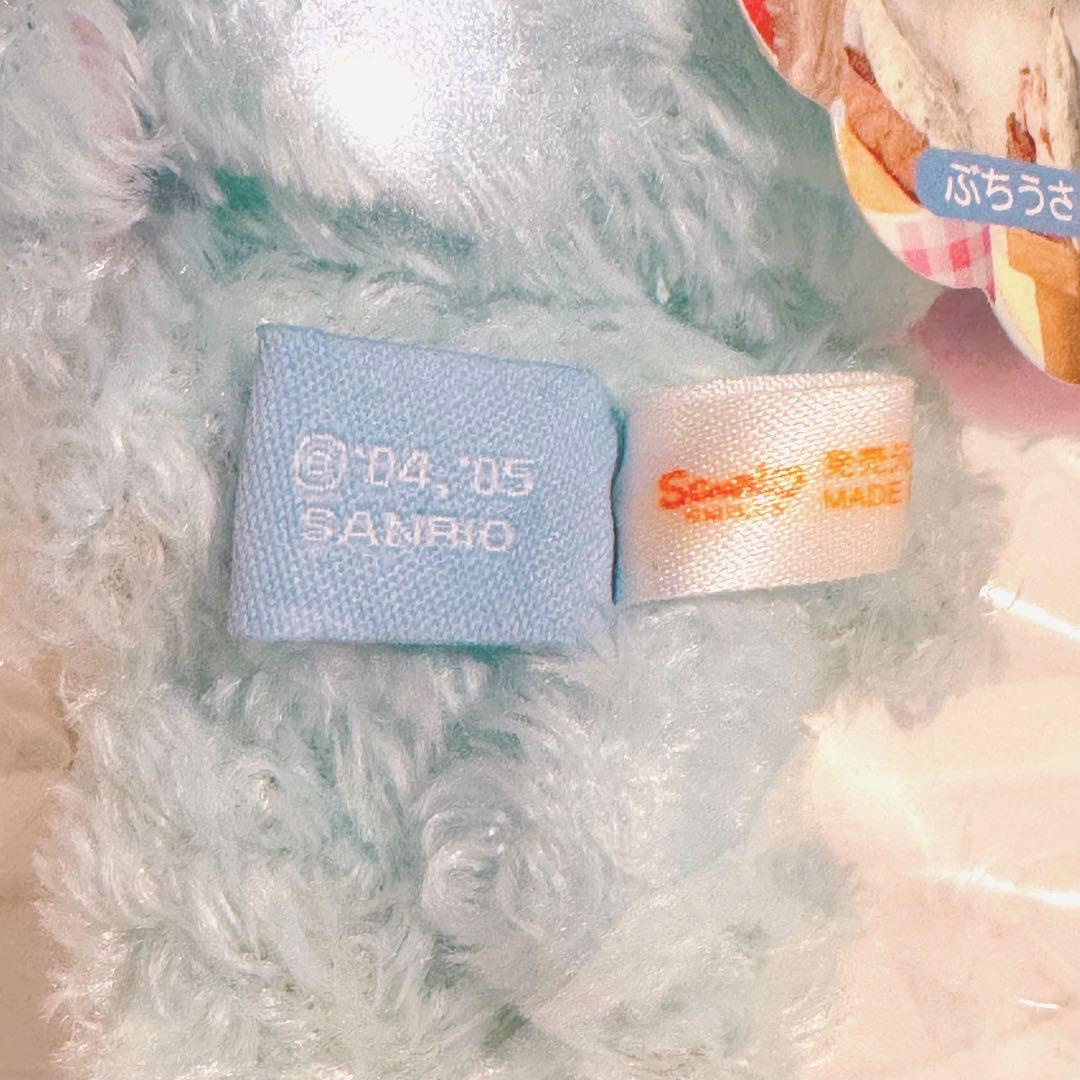 【新品】シュガーバニーズ ★ミントうさ マスコット ぬいぐるみ （タグ付）