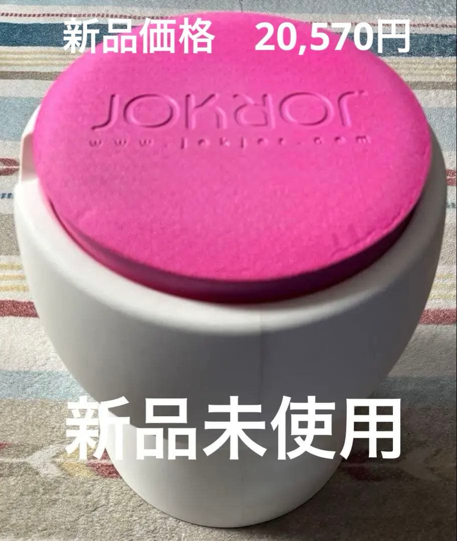 新品JOKJOR ヨクヨール Champ スツール テーブル クーラー キャンプ