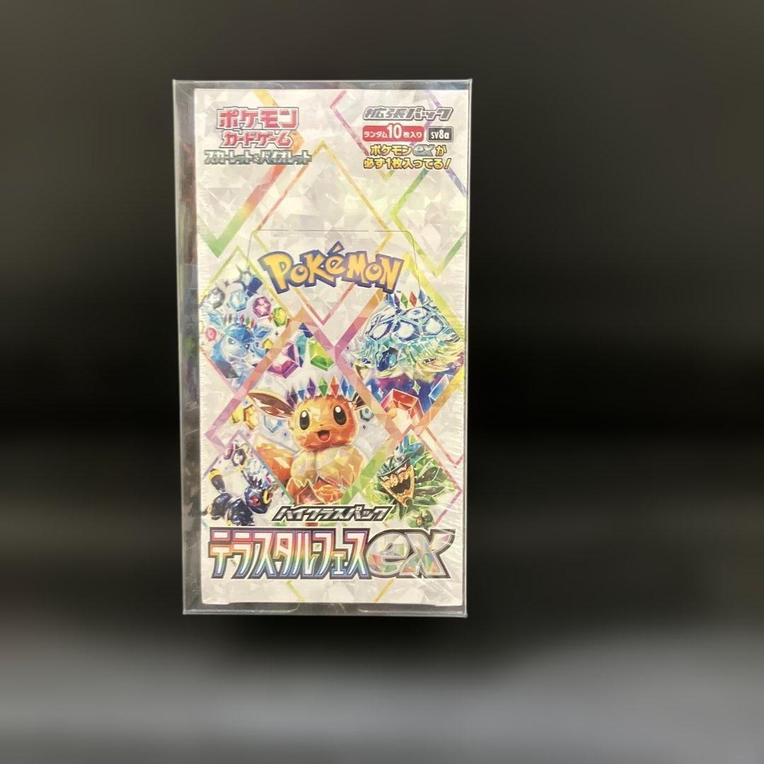 【未開封新品】特選販売最終日1月31日テラスタルフェスexシュリンク付きBOX