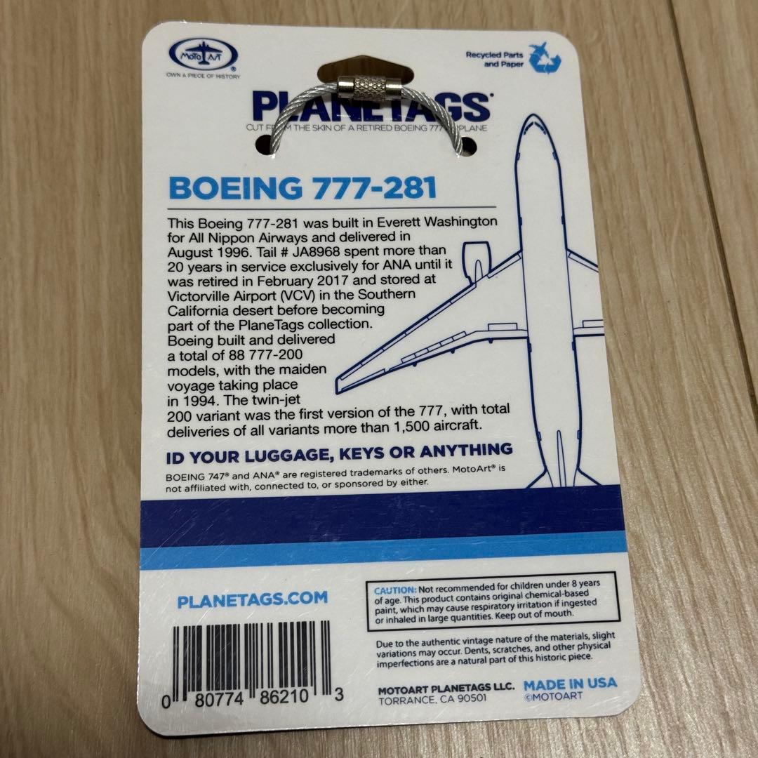 航空機・ヘリコプター PLANETAGS ANA B777 JA8968 1395