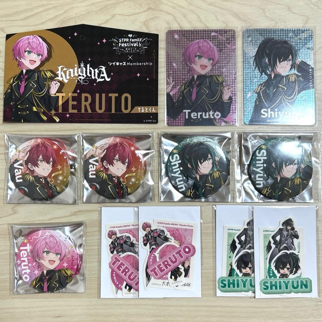 すとふぇす 缶バッジ すとふぁみくじ 騎士X ばぁう てると しゆん セット