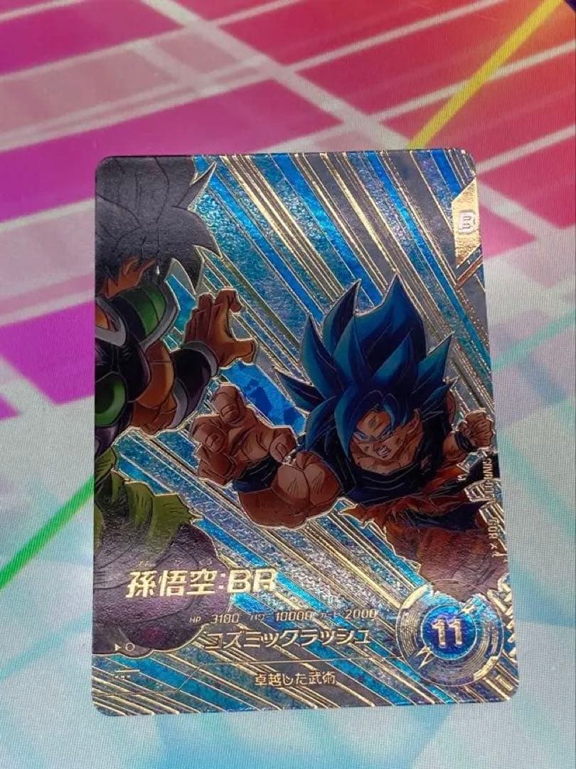 ドラゴンボールスーパーダイバーズ　SDV8-035 孫悟空:BR パラレル