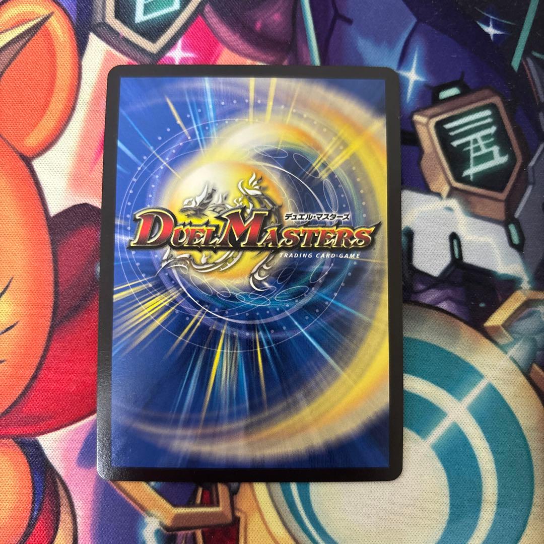 トライガードチャージャー プロモ cs