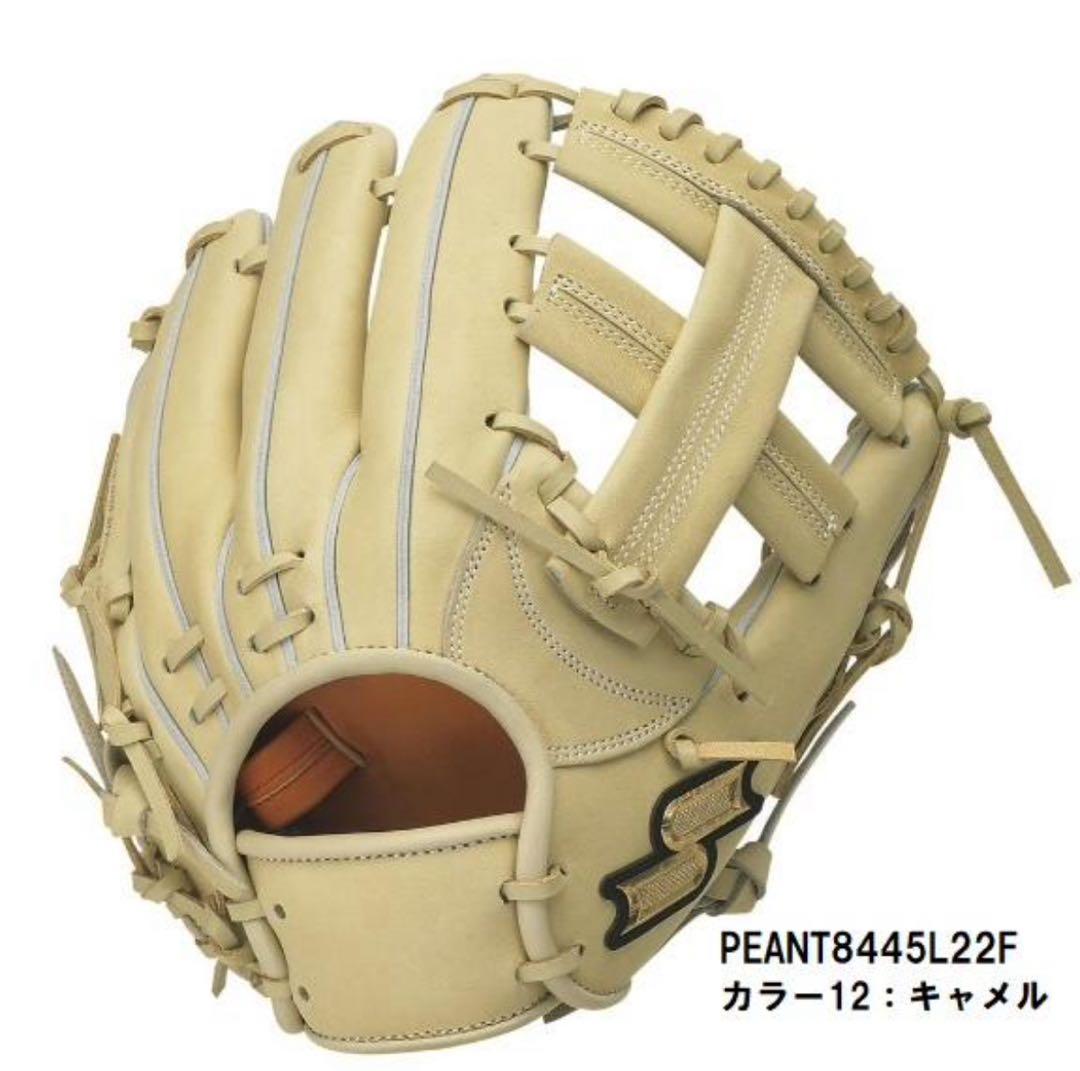 【最終値下げ❗️】SSK proedge Advanced軟式グラブ 内野手用