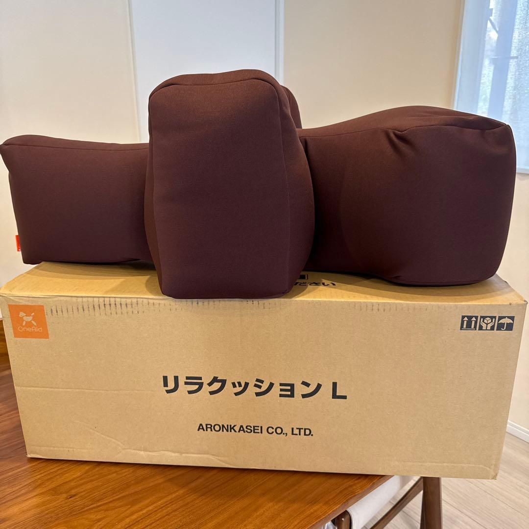ARONKASEI リラクッション L ブラウン