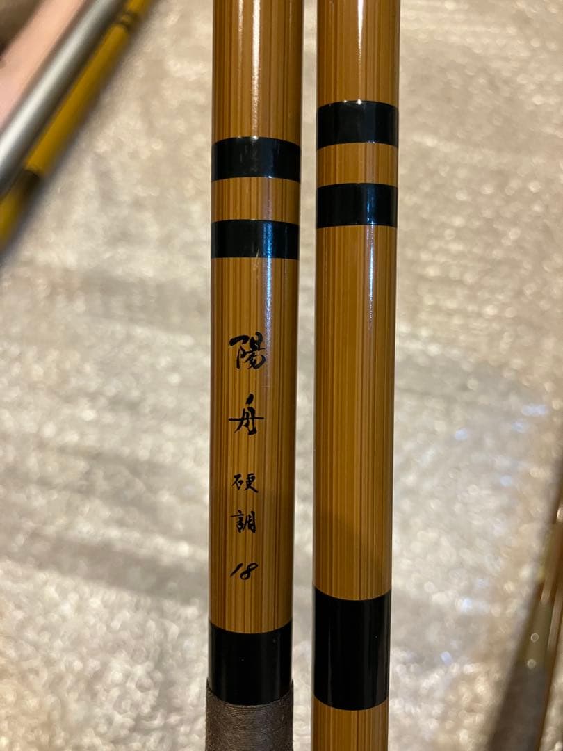 Daiwa 陽舟 硬調　18尺 ヘラブナ竿　美品！送料無料