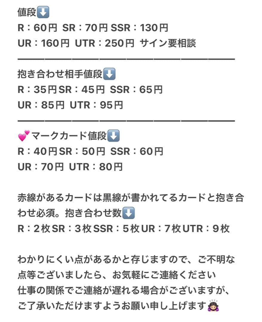 第五人格 IJLカード まとめ売り