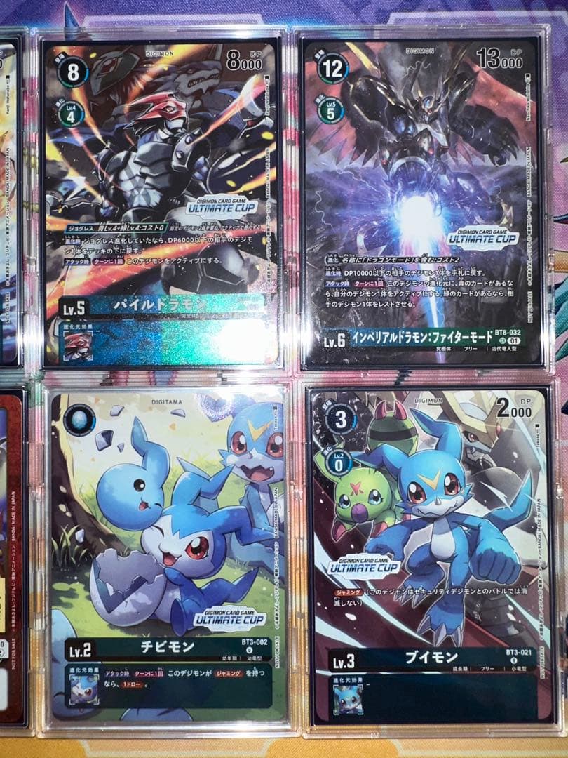 デジモン デジカ アルティメットカップ ベスト4 入賞カード