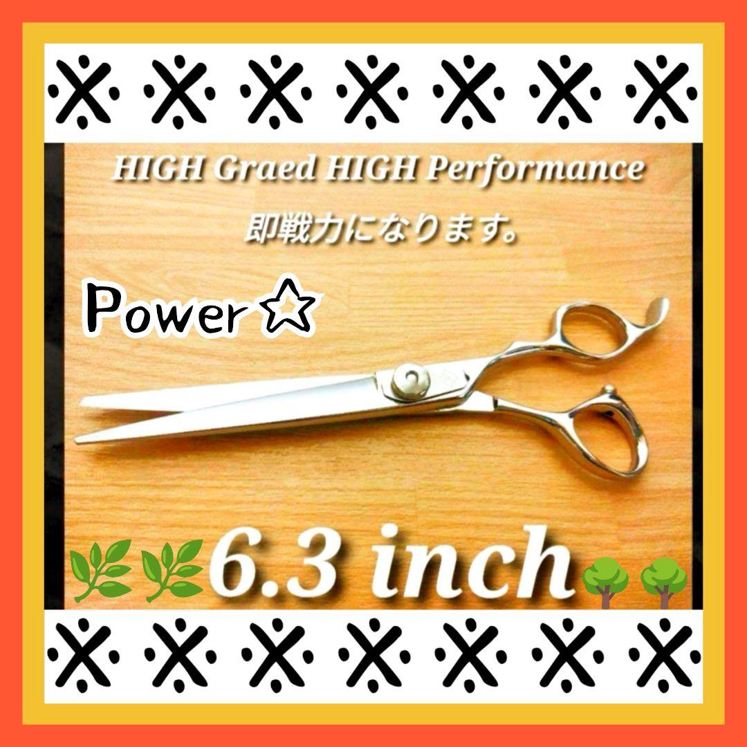プロ用カットシザー☆トリミングトリマーペット犬猫&ママミングも◎