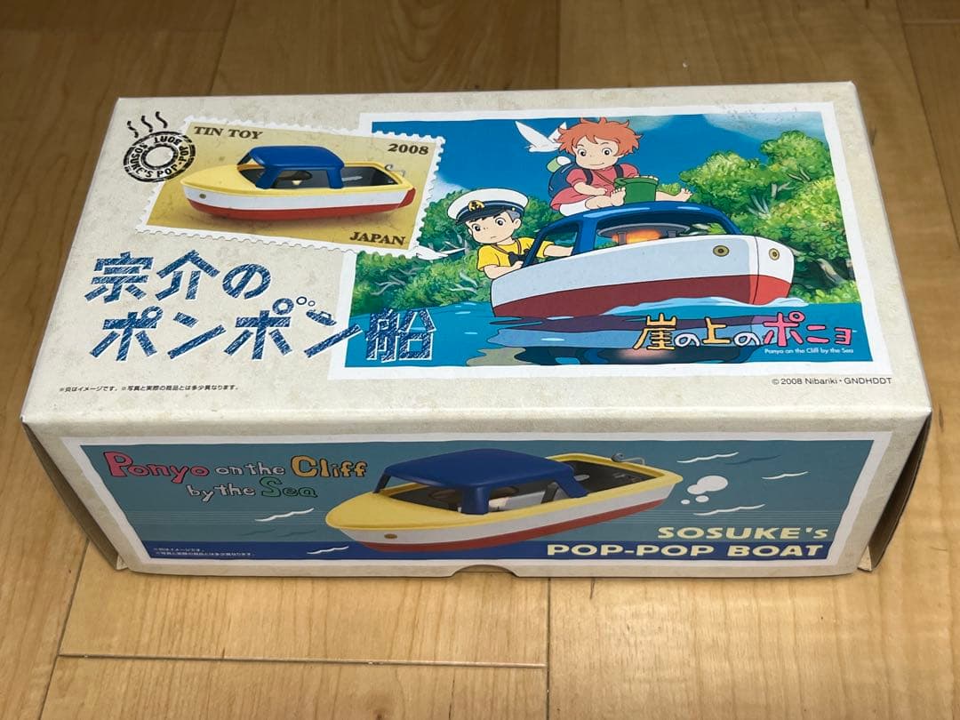 【希少新品】 崖の上のポニョ 宗介のポンポン船 ブリキのポンポン船 ジブリ