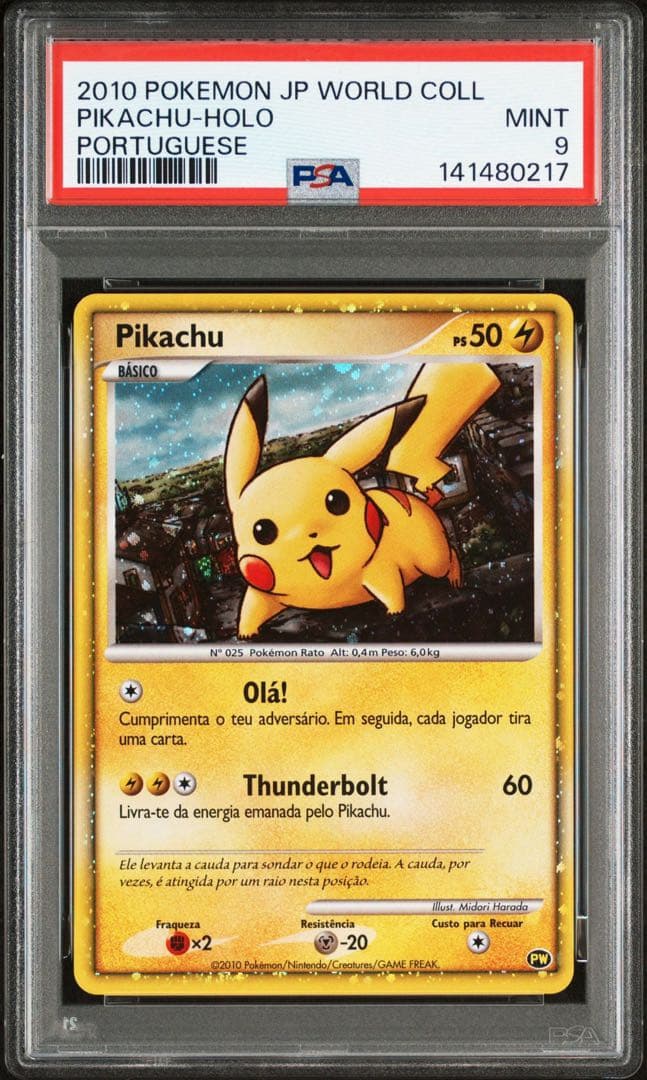 ピカチュウ PW ピカチュウ ワールド コレクション2010 PSA9