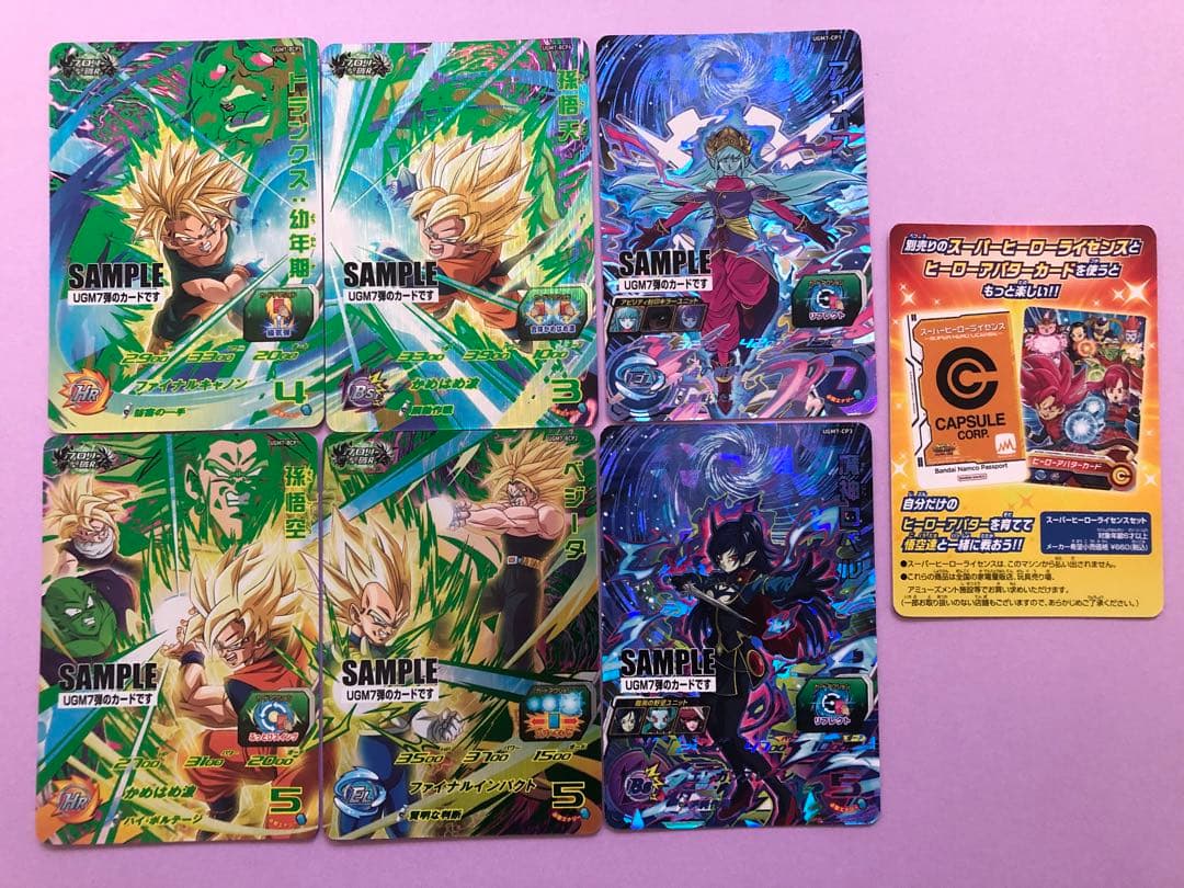 ★サンプルカード スーパードラゴンボールヒーローズ （非売品）　ダイバーズ