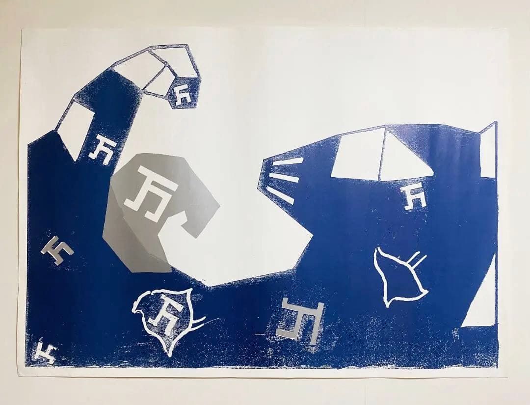 【希少】仲條正義 2002年作 『仲條のフジのヤマイ』シリーズ ポスター