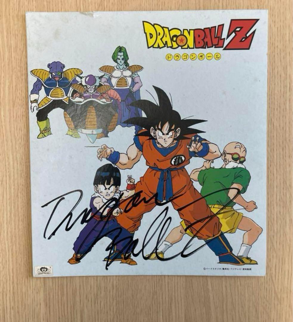 サイン入り色紙　ドラゴンボールZ