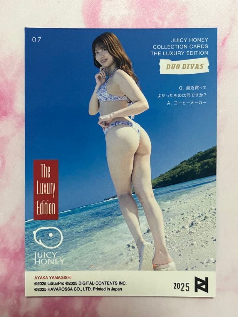 07 山岸あや花 ジューシーハニー 2025DUO DIVAS レギュラーカード