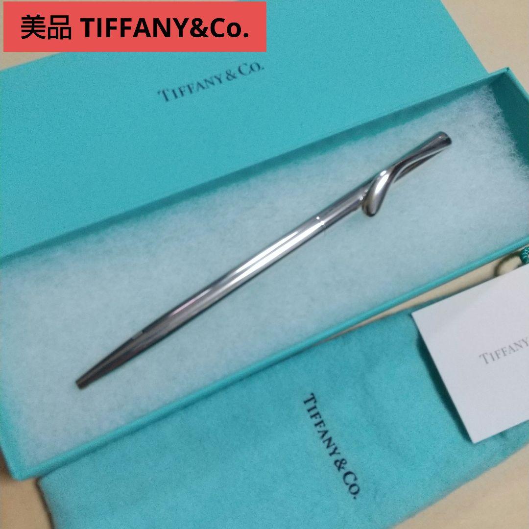 美品 TIFFANY&Co.エルサ ペレッティ ボールペン 付属品 あり