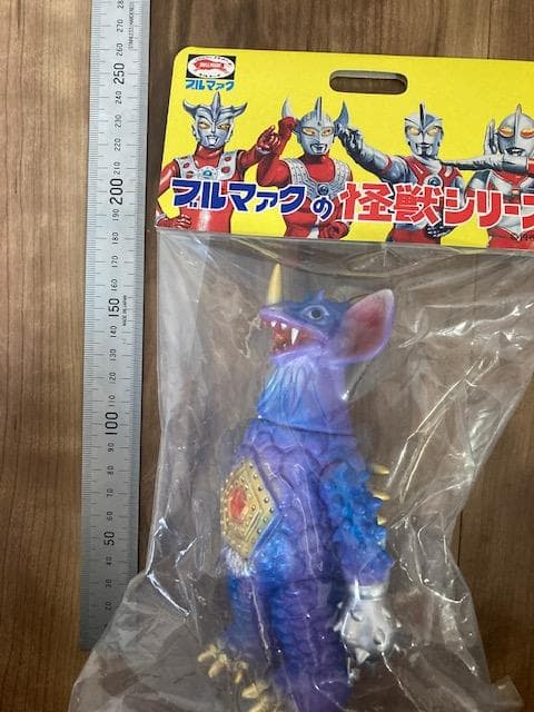 最終値下げ！　タイラント　パープル　ブルマァク　ソフビ　ウルトラマンタロウ