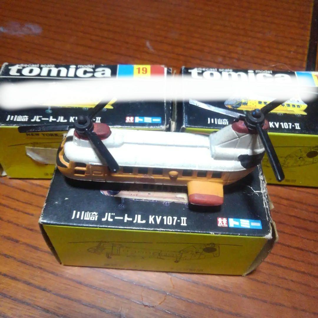 トミカ ✨黒箱✨日本製✨川崎バートル✨箱付き✨これって⁉️幻の品⁉️
