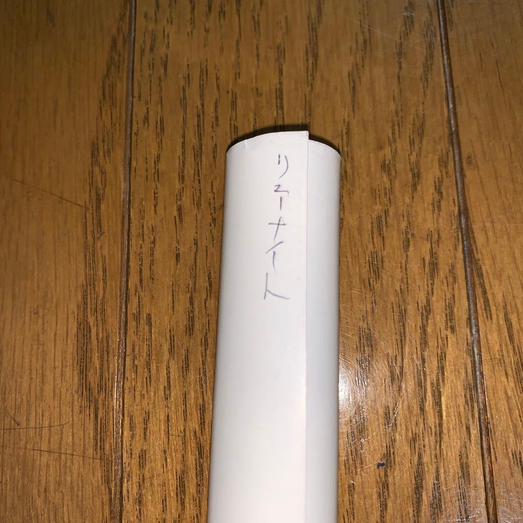 ♢覇王大系リューナイト アデュー・レジェンド Vol.1 B2 販促ポスター