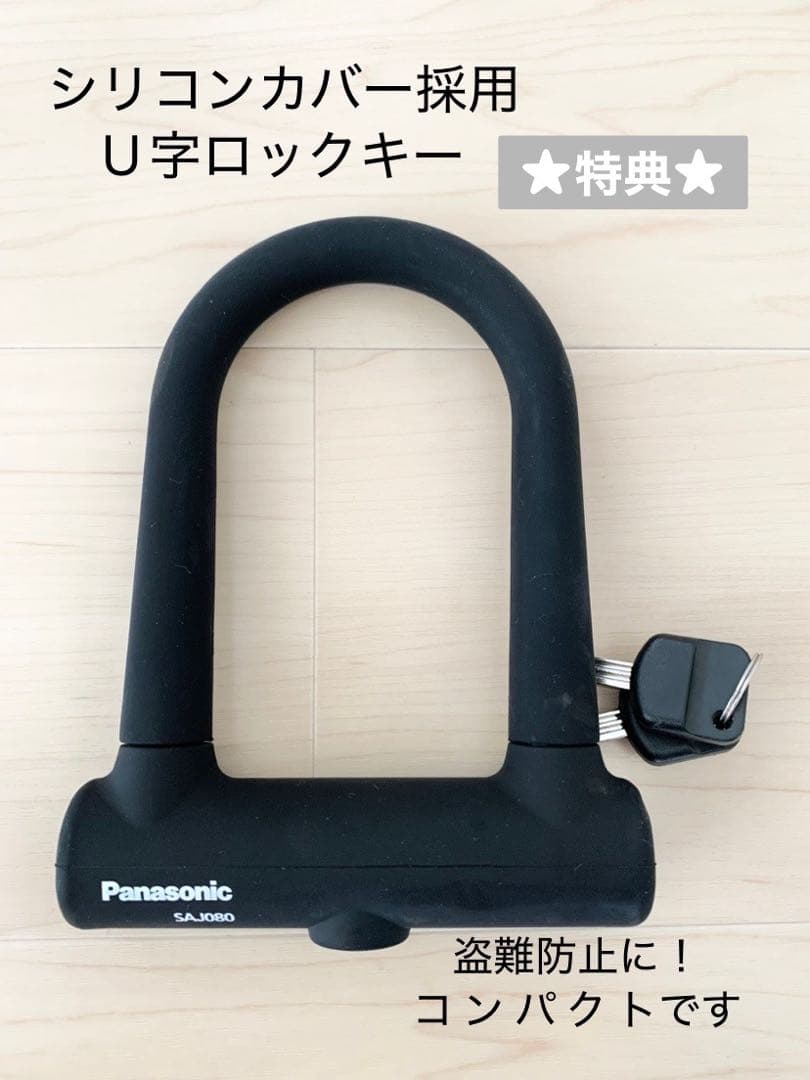 LOUIS GARNEAU ルイガノ LGS-TR LITE EA クロスバイク