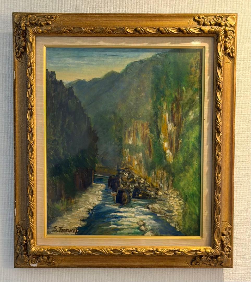 油彩画 渓谷風景 原画 中古 額装済み