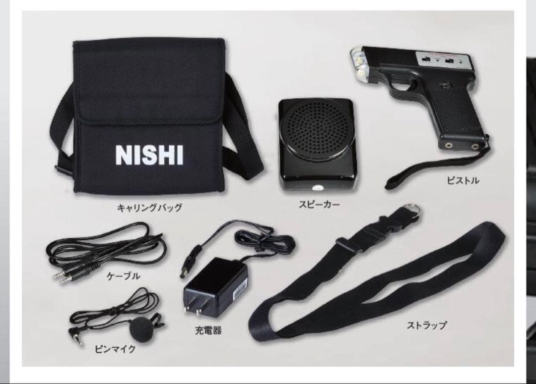 ニシスポーツ 電子音シグナルセット NT7502