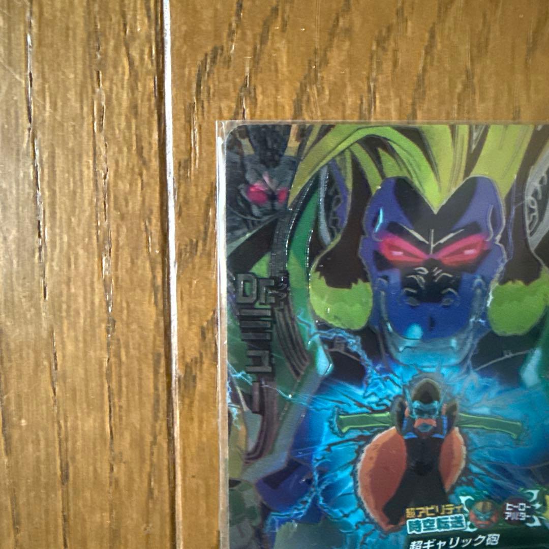 ドラゴンボールヒーローズ ドクター・ミュー