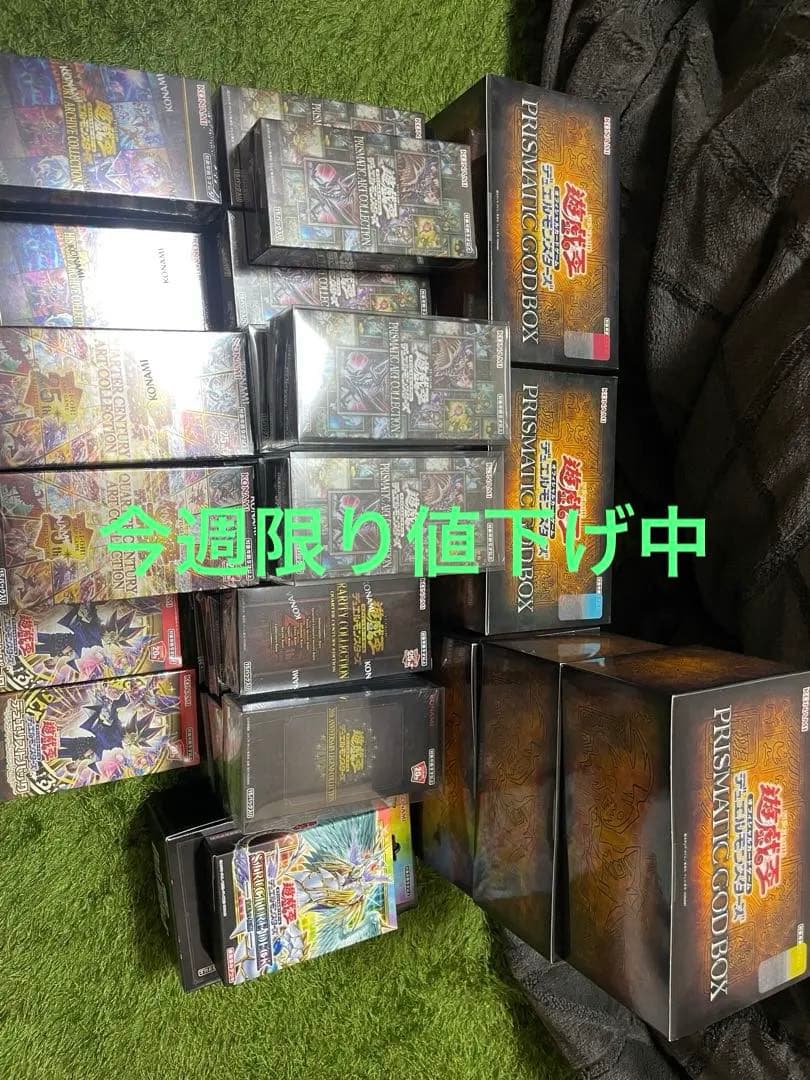 遊戯王　boxまとめ売り　年末箱