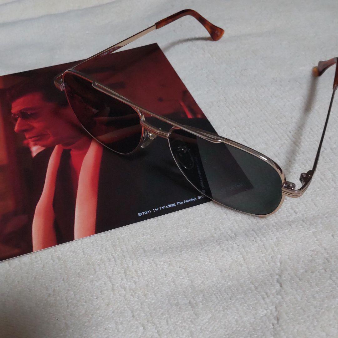 舘ひろしヤクザと家族サングラス