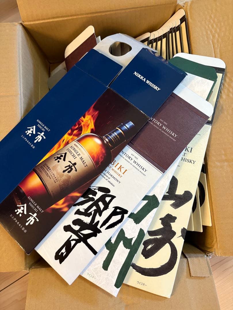 山崎，白州，響，余市空箱