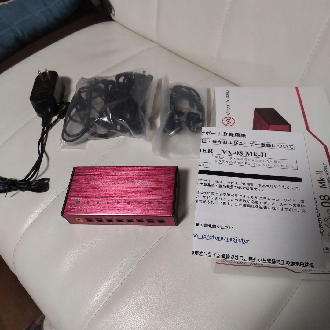 vital audio VA-08 Mk-II 赤