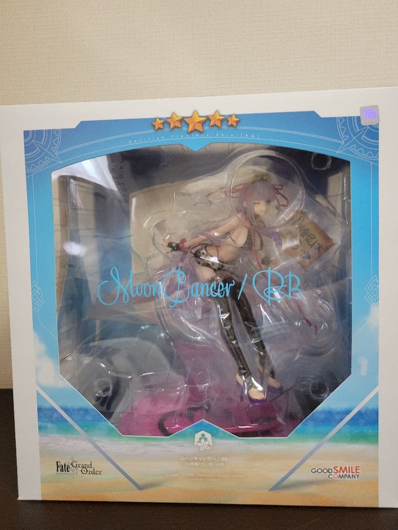 Fate/Grand Order フィギュアセット　一番くじ　B賞