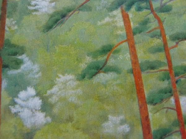 東山魁夷、嵐山、希少、新品額・額装付き、状態良好