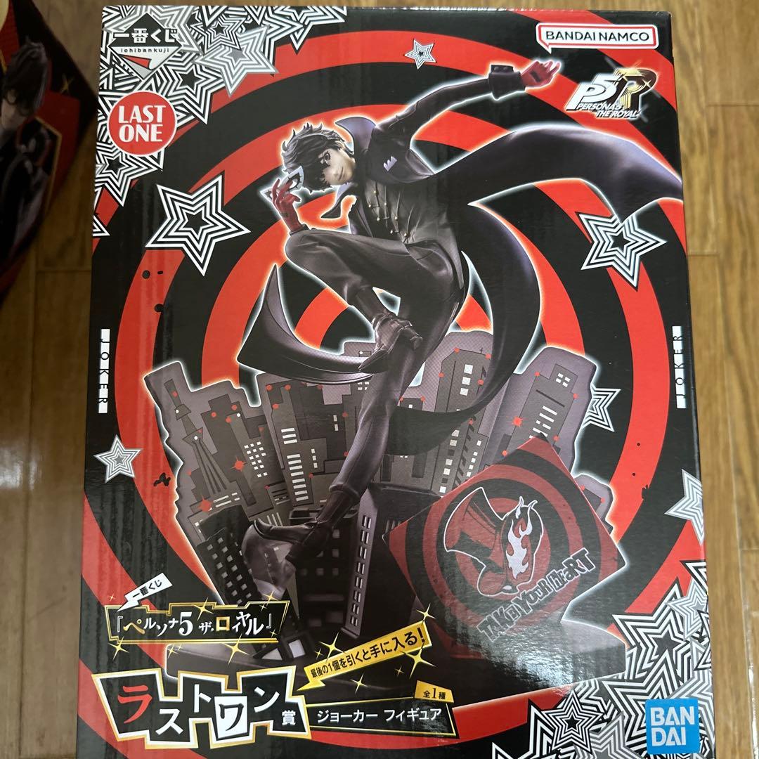 一番くじ 『ペルソナ５ ザ・ロイヤル』　ラストワン賞